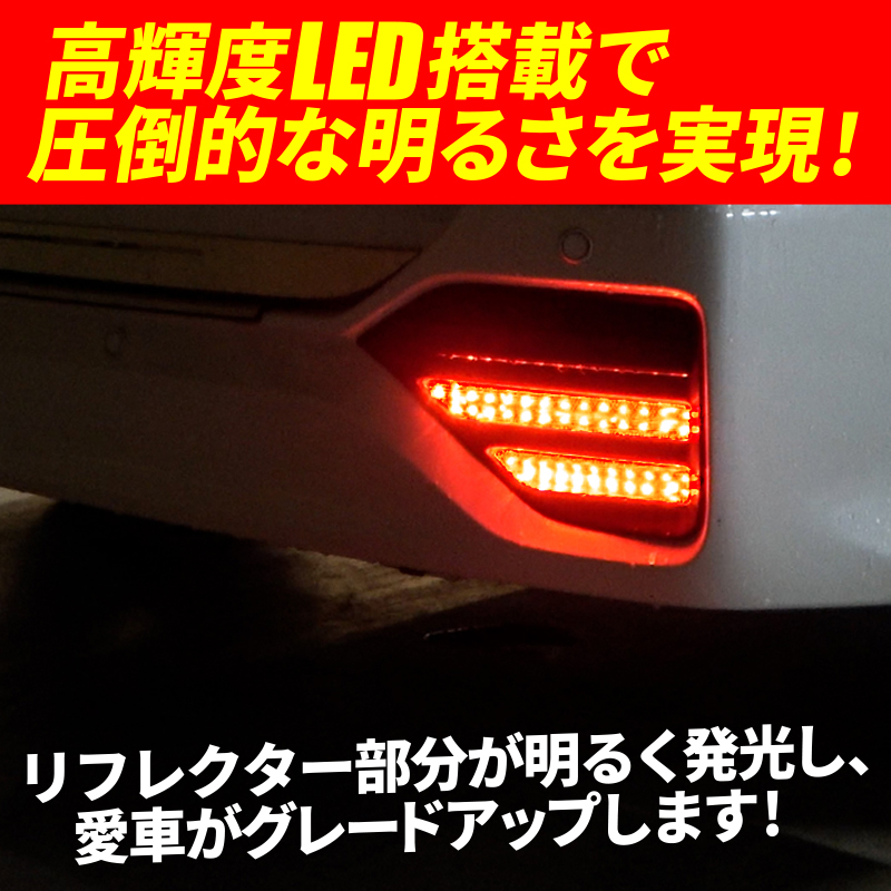 TOYOTA VOXY NOAH 90系 リフレクター シーケンシャルウインカーキット
