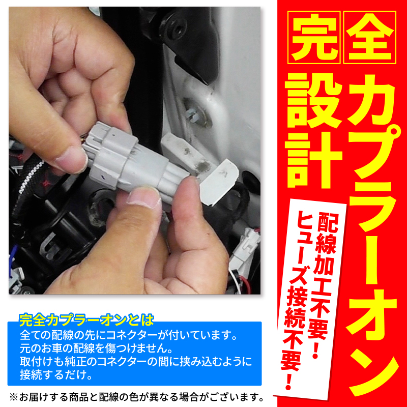TOYOTA VOXY NOAH 90系 リフレクター シーケンシャルウインカーキット