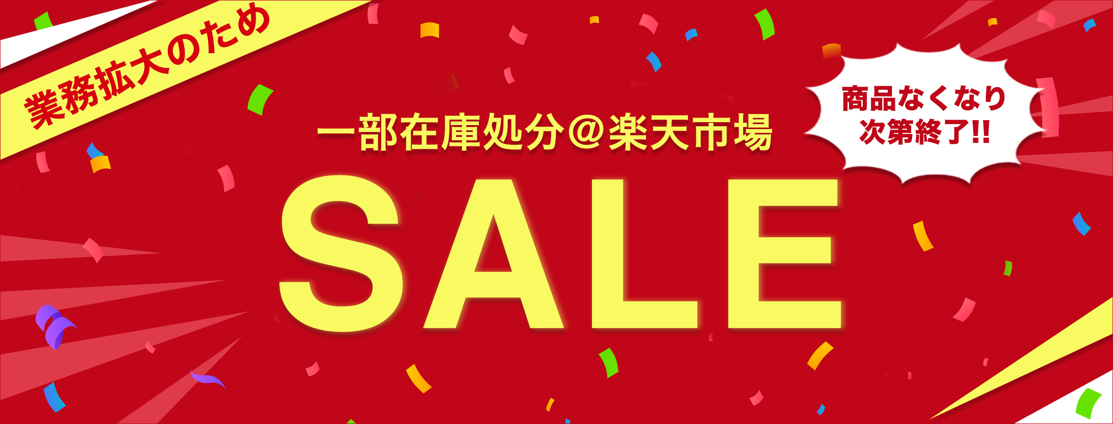 あんスタ｜在庫処分｜250円〜 くど