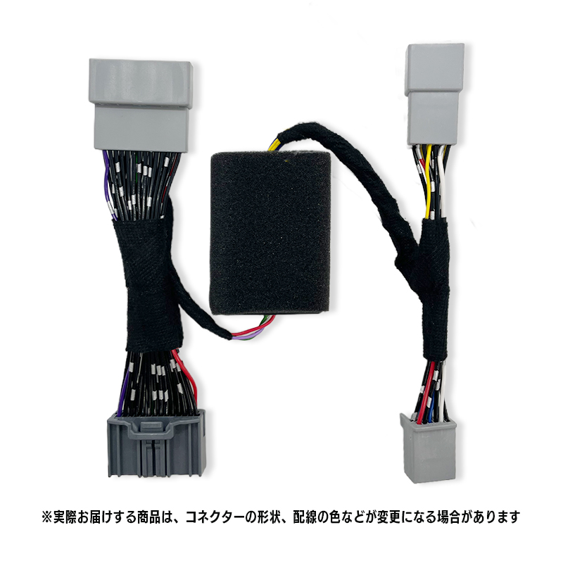 HONDA_フリード_シフト連動パーキングブレーキ_製品画像