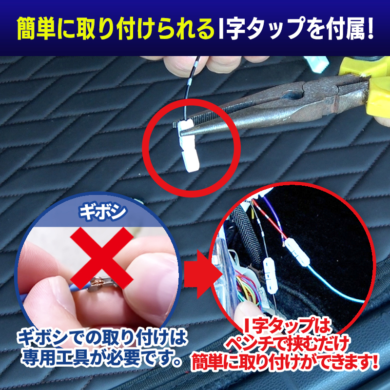 N-BOXN-BOXカスタムN-WGNN-ONE_電源取り出しオプションカプラー_製品説明画像