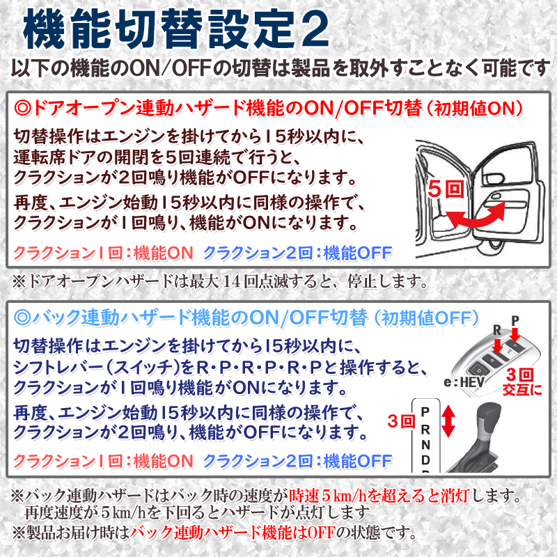 ホンダVEZEL車速連動ドアロック_再ロック機能動画