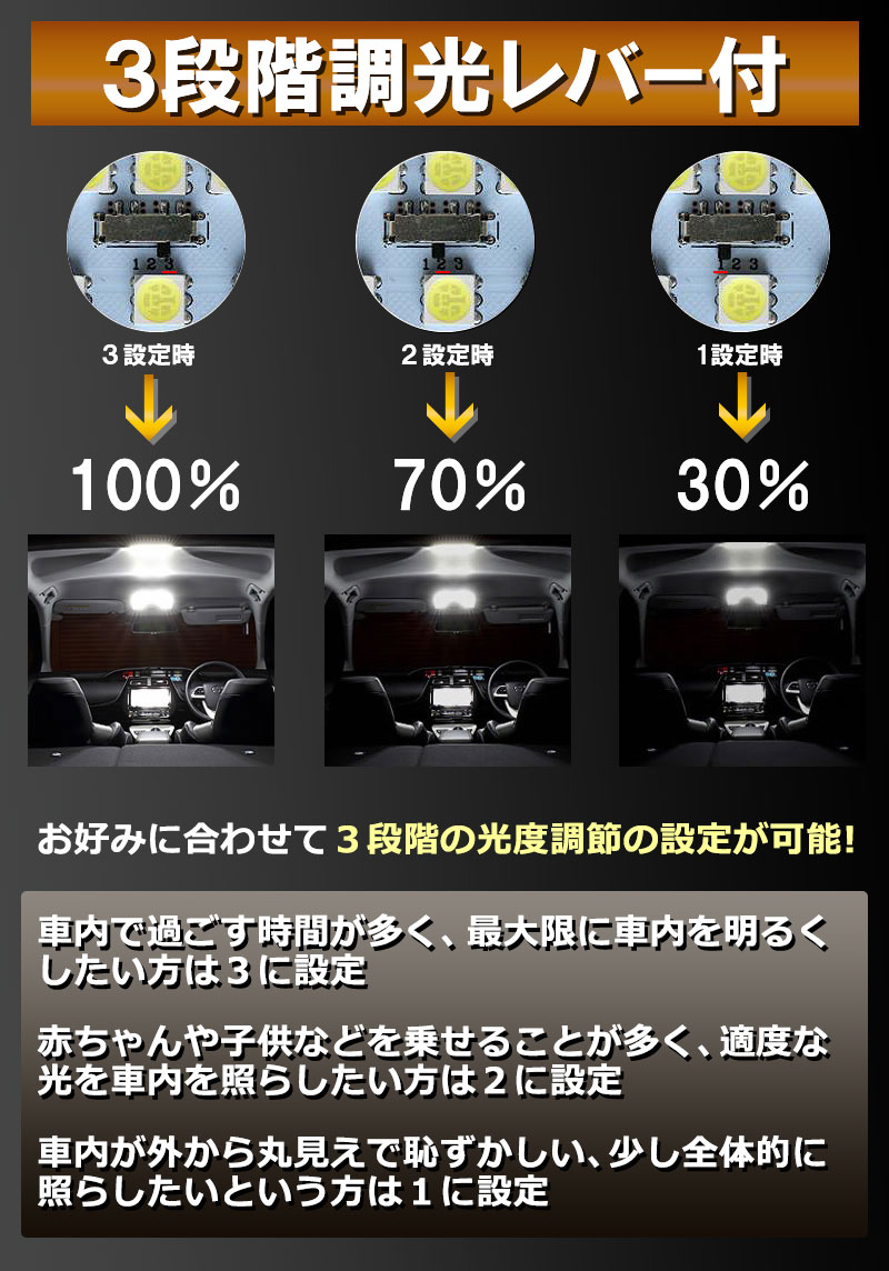 DAIHATSU新型タント・タントカスタム・３段階調整レバー付き