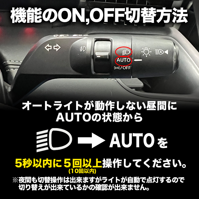 ニッサン セレナ C28 専用 LEDウインカーランプ デイライト化キット