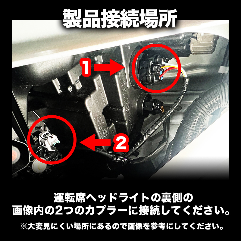 ニッサン セレナ C28 専用 LEDウインカーランプ デイライト化キット