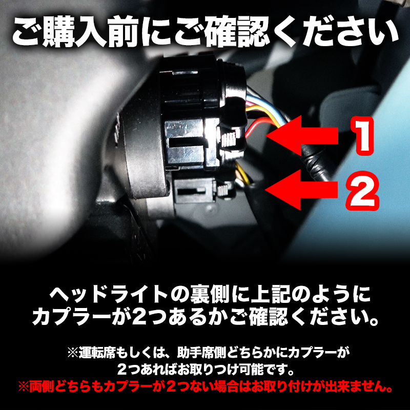 ニッサン セレナ C28 専用 LEDウインカーランプ デイライト化キット