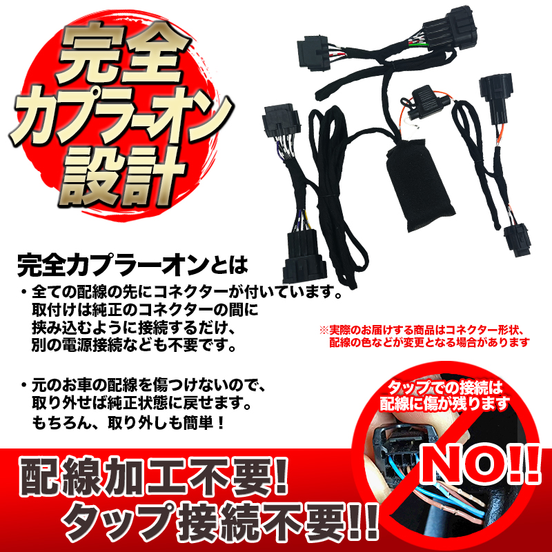 ニッサン セレナ C28 専用 LEDウインカーランプ デイライト化キット