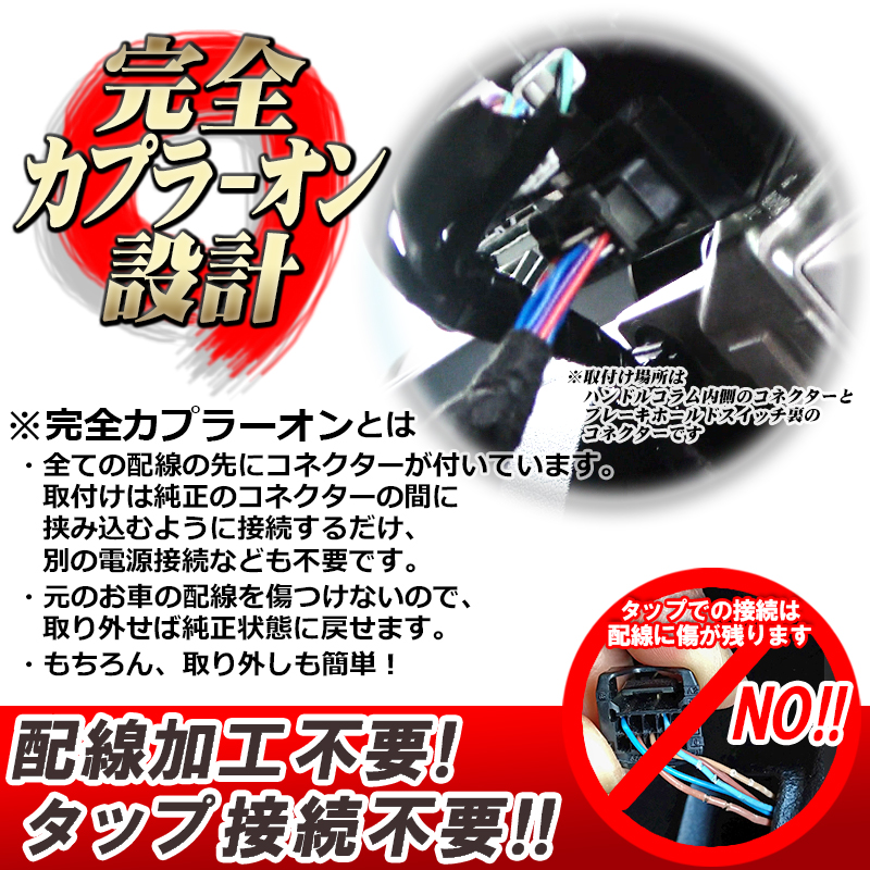 suzuki_スペーシア・スペーシアギア_オートパーキングブレーキ解除_ブレーキホールド