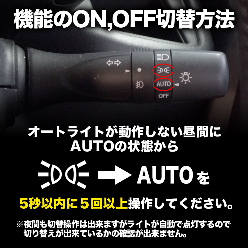 スズキ スペーシア 専用 LEDウインカーランプ デイライト化キット