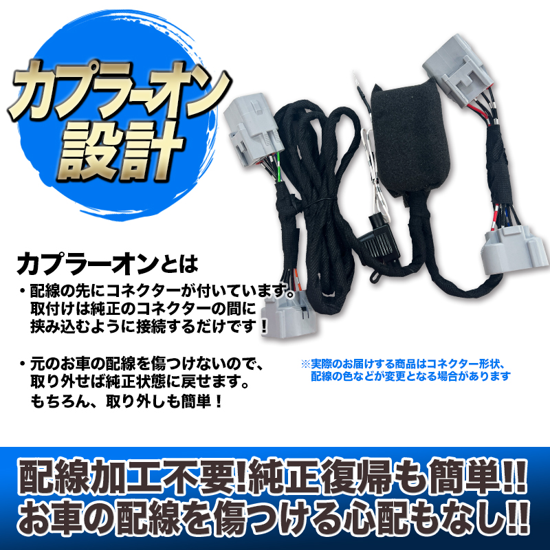 スズキ スペーシア 専用 LEDウインカーランプ デイライト化キット