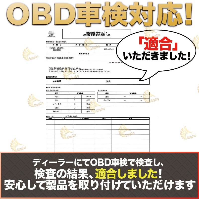 車速連動ドアロック