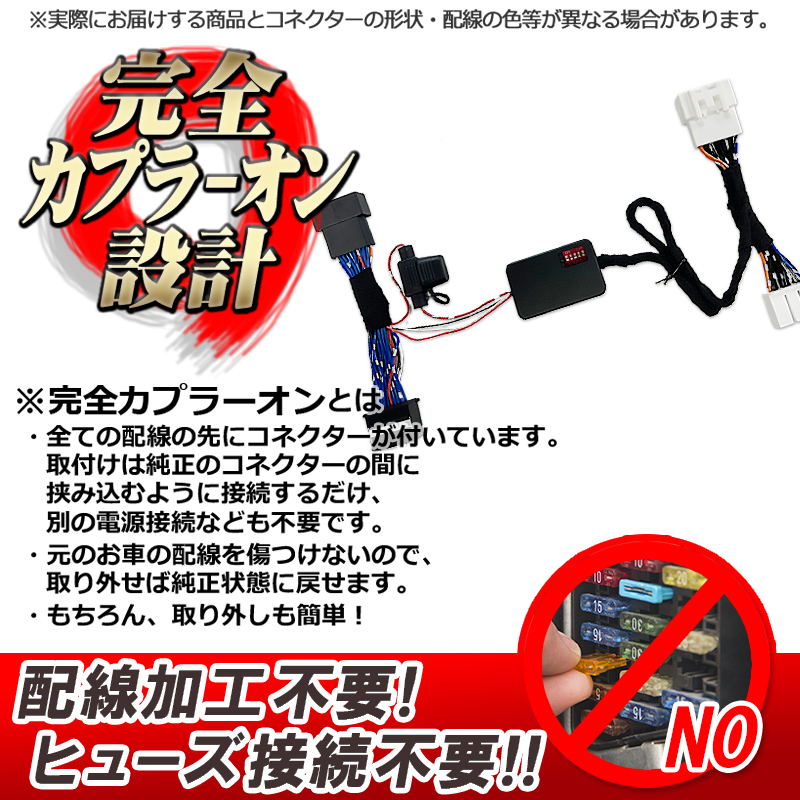 車速連動ドアロック