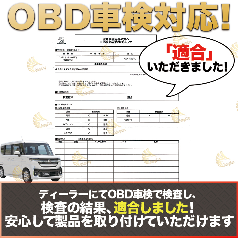 新型スペーシア ナビキャンセラー