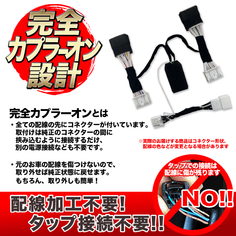 トヨタ アルファード ヴェルファイア 40系 オートオープニング画面 ハザード機能
