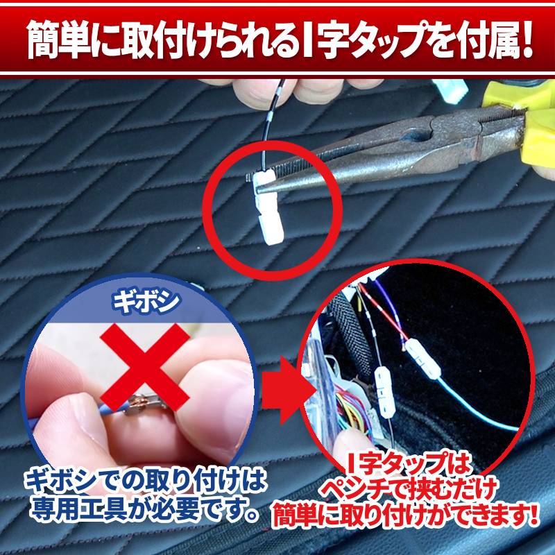 アルファード ヴェルファイア 40系 対応 電源取り出し オプションカプラー