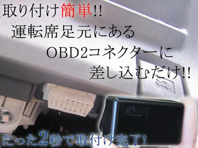 トヨタ車OBD2 車速連動ドアロック&オートハザード_機能４・５：ドアオープン時・バック時オートハザード